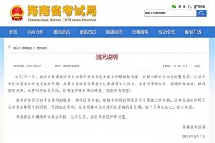 爱德华兹：今天差点因膝伤没上场 热敷之后感觉好多了