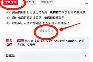 纳斯谈输球：我不想找借口&无奈伤病太多 球员上场已经精疲力竭了